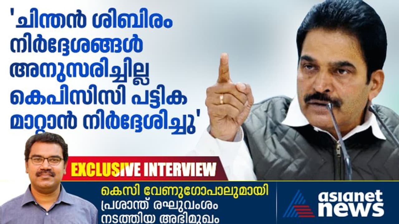 'കേരളത്തില് അഡ്ജസ്റ്റ്മെന്റ് രാഷ്ട്രീയം, സിപിഎമ്മും ബിജെപിയും കോണ്ഗ്രസിനെ തകര്ക്കാന് നോക്കുന്നു' 'കേരളത്തില് അഡ്ജസ്റ്റ്മെന്റ് രാഷ്ട്രീയം, സിപിഎമ്മും ബിജെപിയും കോണ്ഗ്രസിനെ തകര്ക്കാന് നോക്കുന്നു'