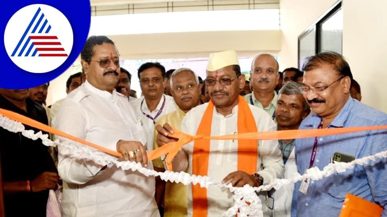 Prabhu Chauhan: ವಿಜಯಪುರದಲ್ಲಿ ಹೊಸ ಪಾಲಿ ಕ್ಲಿನಿಕ್, ಸರ್ಕಾರಿ ಗೋಶಾಲೆ ಲೋಕಾರ್ಪಣೆ Prabhu Chauhan: ವಿಜಯಪುರದಲ್ಲಿ ಹೊಸ ಪಾಲಿ ಕ್ಲಿನಿಕ್, ಸರ್ಕಾರಿ ಗೋಶಾಲೆ ಲೋಕಾರ್ಪಣೆ