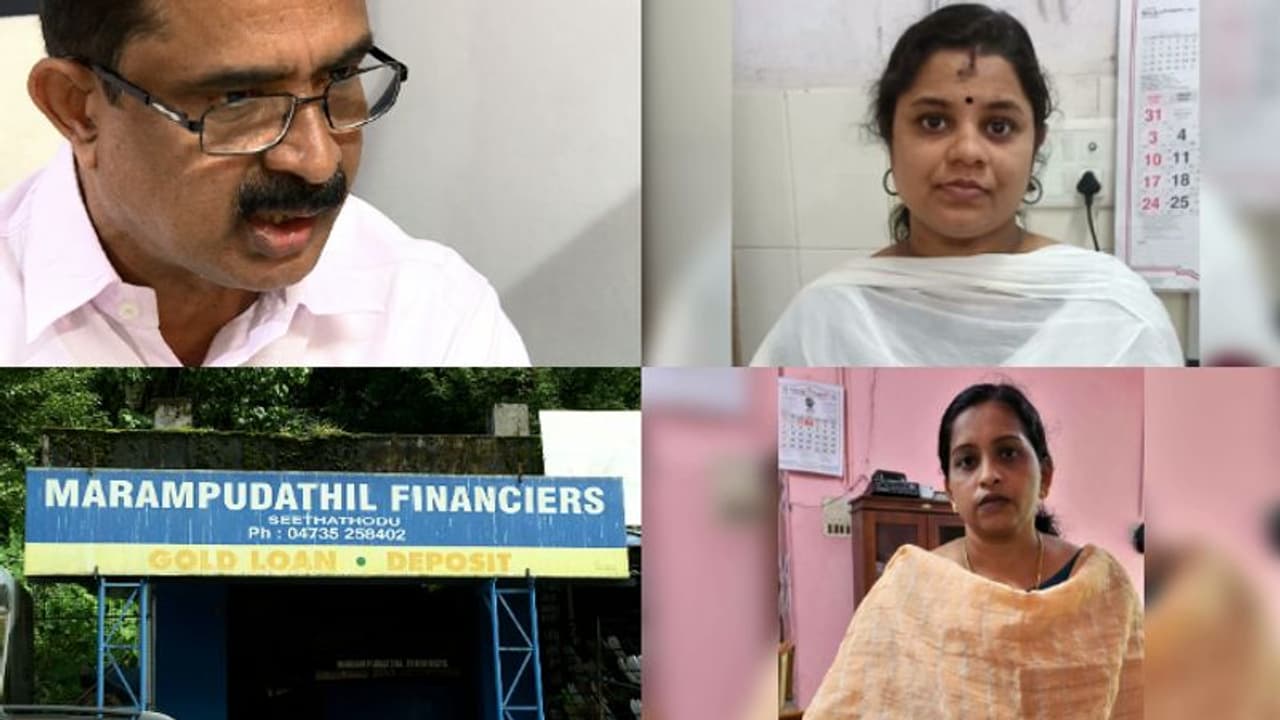 തൊഴിലുടമയെ പറ്റിച്ച് സ്വകാര്യ പണമിടപാട് സ്ഥാപനത്തിലെ വനിതാ ജീവനക്കാർ 45 ലക്ഷം തട്ടിയെടുത്തു; അറസ്റ്റ്