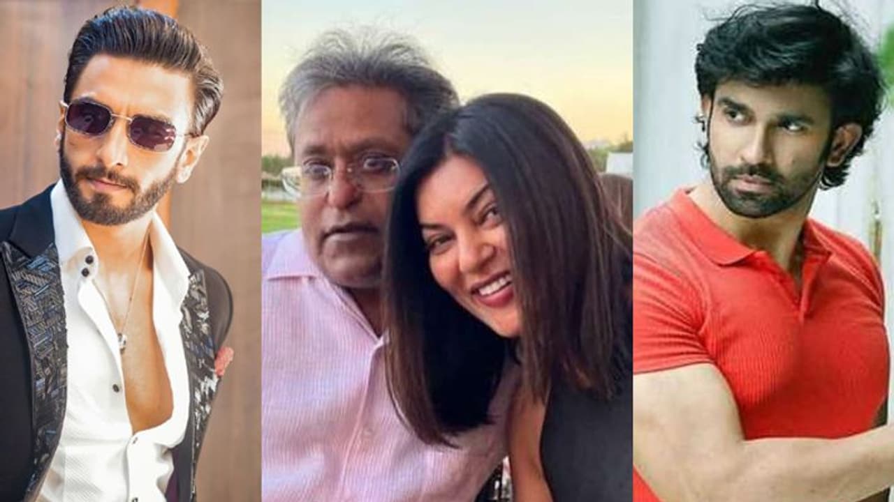 क्या सुष्मिता सेन ललित मोदी को बुरी नजर से बचाना चाहते है रणवीर सिंह, बहन के नए रिश्ते पर भाई हैरान क्या सुष्मिता सेन ललित मोदी को बुरी नजर से बचाना चाहते है रणवीर सिंह, बहन के नए रिश्ते पर भाई हैरान