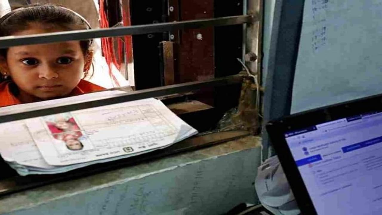 यूपी: बच्चों के आधार कार्ड बनवाने में नहीं होगी देरी, ऑनलाइन आवेदन के साथ इस प्रकार भी कर सकेंगे अप्लाई यूपी: बच्चों के आधार कार्ड बनवाने में नहीं होगी देरी, ऑनलाइन आवेदन के साथ इस प्रकार भी कर सकेंगे अप्लाई