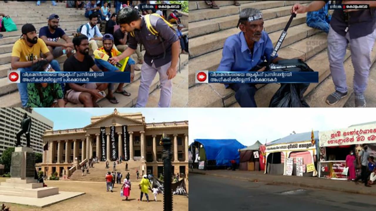 ഗോത്തബയയുടെ രാജി അംഗീകരിച്ചിട്ടും ലങ്കയിൽ പ്രതിഷേധത്തിന് അയവില്ല; ഗോ ഹോം റെനിൽ മുദ്രാവാക്യവുമായി പ്രക്ഷോഭകർ ഗോത്തബയയുടെ രാജി അംഗീകരിച്ചിട്ടും ലങ്കയിൽ പ്രതിഷേധത്തിന് അയവില്ല; ഗോ ഹോം റെനിൽ മുദ്രാവാക്യവുമായി പ്രക്ഷോഭകർ