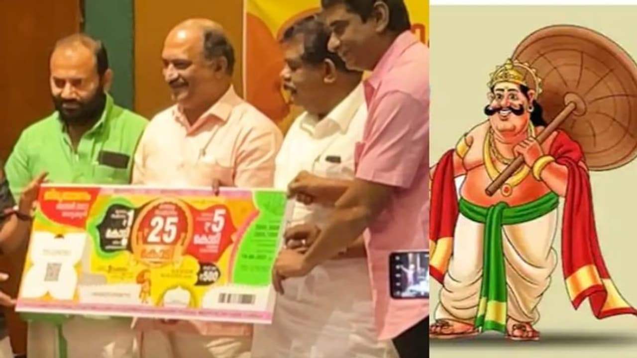 Onam Bumper 2022 : 'അഞ്ഞൂറ് രൂപ മുടക്കൂ, 25 കോടി നേടൂ' ! ഓണം ബമ്പർ ലോട്ടറി പ്രകാശനം ചെയ്തു