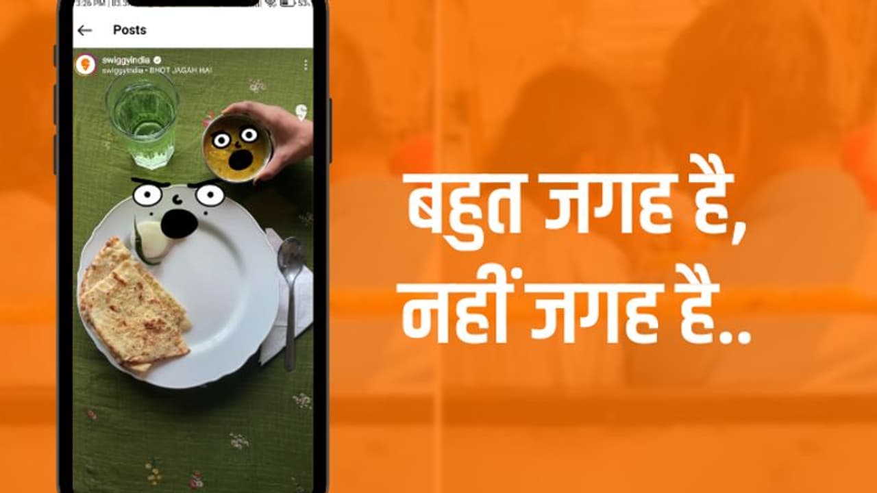 जबरदस्त है यह वीडियो.. गूगल, मुंबई पुलिस और Swiggy ने अपने अपने तरीके से समझाया, आपने देखा क्या जबरदस्त है यह वीडियो.. गूगल, मुंबई पुलिस और Swiggy ने अपने अपने तरीके से समझाया, आपने देखा क्या