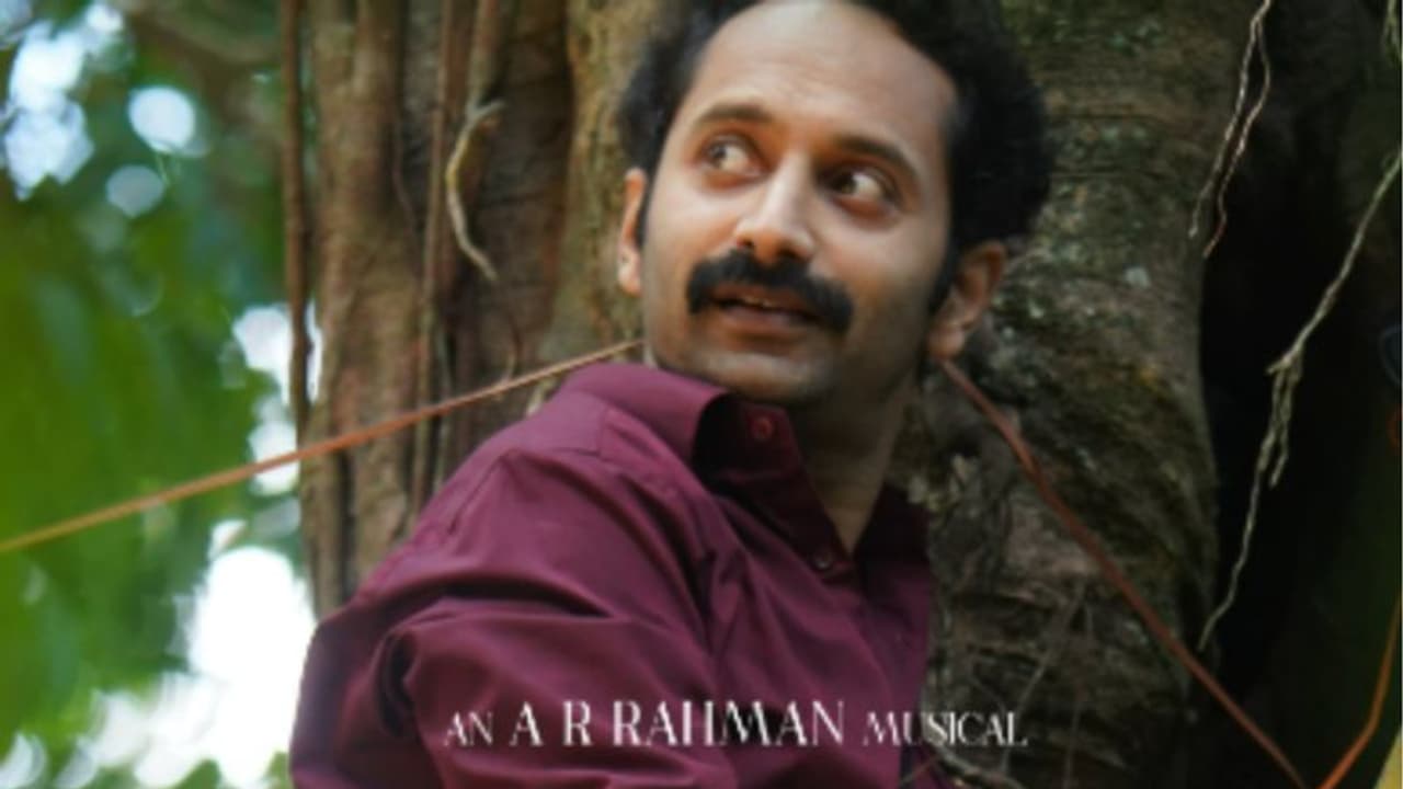 Malayankunju : 'ക്ലോസ്ട്രോഫോബിയയുള്ളവര് സൂക്ഷിക്കുക', മുന്നറിയിപ്പുമായി 'മലയൻകുഞ്ഞ്' ടീം Malayankunju : 'ക്ലോസ്ട്രോഫോബിയയുള്ളവര് സൂക്ഷിക്കുക', മുന്നറിയിപ്പുമായി 'മലയൻകുഞ്ഞ്' ടീം