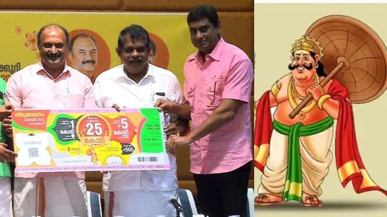 Onam Bumper 2022 : തട്ടിപ്പുകാർ പടിക്ക് പുറത്ത്; സുരക്ഷ കർശനമാക്കി ഓണം ബമ്പർ ലോട്ടറി, വിൽപ്പന 18 മുതൽ Onam Bumper 2022 : തട്ടിപ്പുകാർ പടിക്ക് പുറത്ത്; സുരക്ഷ കർശനമാക്കി ഓണം ബമ്പർ ലോട്ടറി, വിൽപ്പന 18 മുതൽ