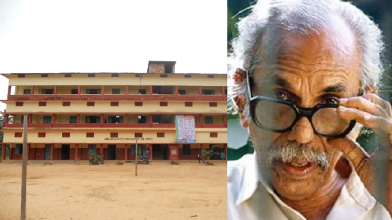 സ്വന്തം നാട്ടിലെ സ്കുൾ ഇനി തിക്കോടിയന്റെ പേരിൽ സ്വന്തം നാട്ടിലെ സ്കുൾ ഇനി തിക്കോടിയന്റെ പേരിൽ