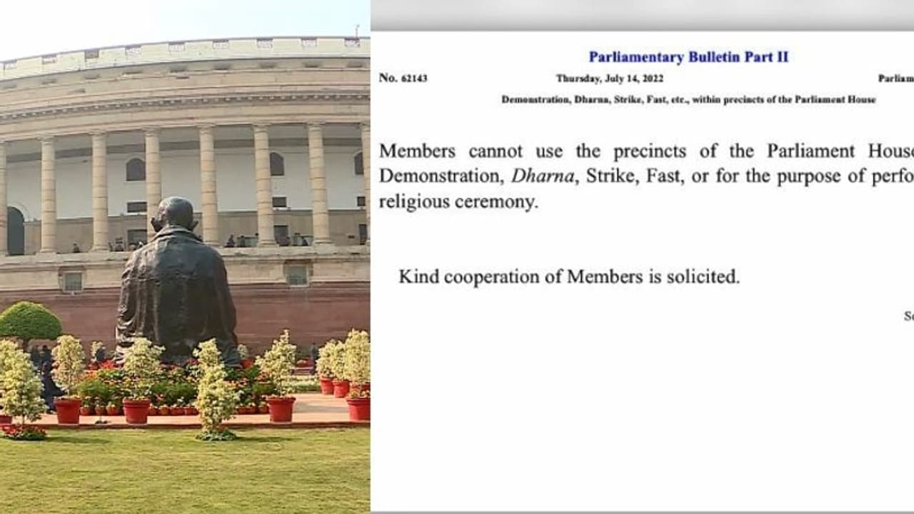 പാര്‍ലമെന്‍റ് മന്ദിര വളപ്പിൽ പ്രതിഷേധത്തിന് നിരോധനം; സർക്കാരിനെതിരെ പ്രതിപക്ഷം, പ്രതിരോധിച്ച് ബിജെപി