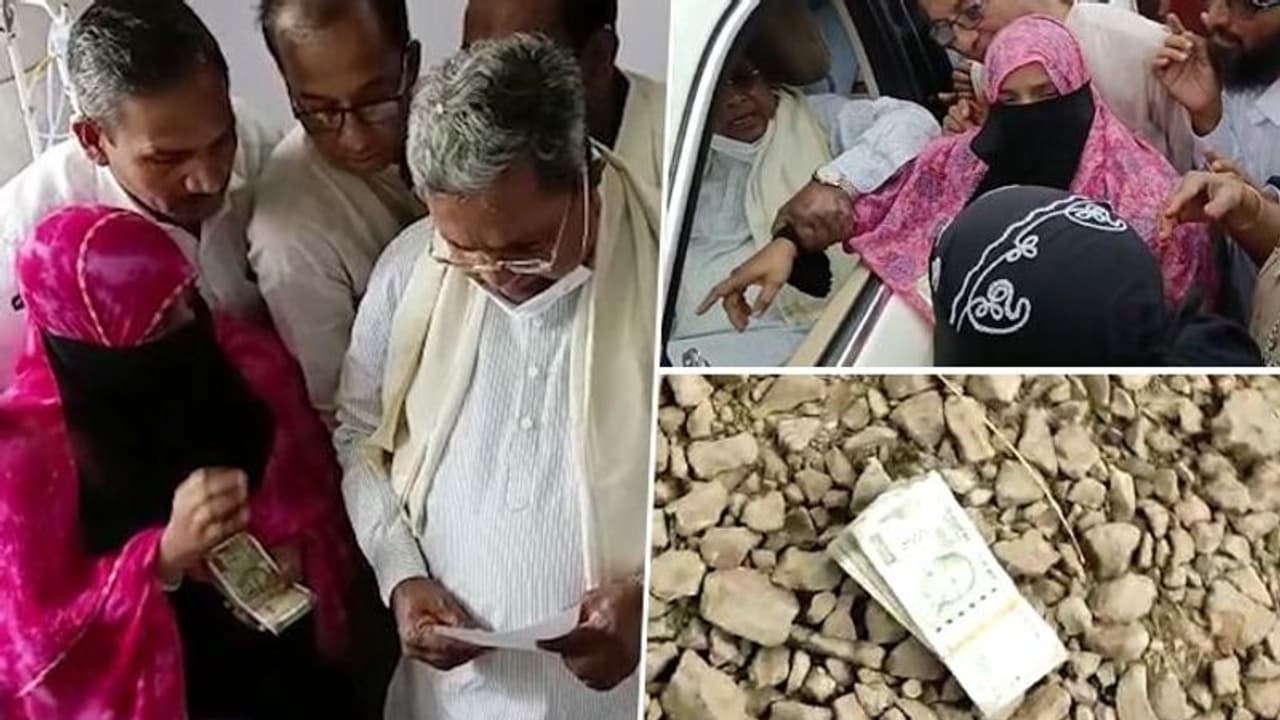 ಸಿದ್ದರಾಮಯ್ಯ ಕೊಟ್ಟ ಹಣ ಎಸೆದಿದ್ದ ಮಹಿಳೆಯಿಂದ ಕ್ಷಮೆಯಾಚನೆ ಸಿದ್ದರಾಮಯ್ಯ ಕೊಟ್ಟ ಹಣ ಎಸೆದಿದ್ದ ಮಹಿಳೆಯಿಂದ ಕ್ಷಮೆಯಾಚನೆ