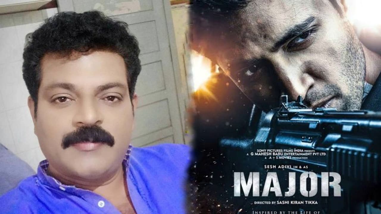 ഹൃദയംകൊണ്ട് ഡബ്ബ് ചെയ്ത ചിത്രം : 'മേജര്' സന്തോഷം പങ്കുവച്ച് മനോജ് ഹൃദയംകൊണ്ട് ഡബ്ബ് ചെയ്ത ചിത്രം : 'മേജര്' സന്തോഷം പങ്കുവച്ച് മനോജ്