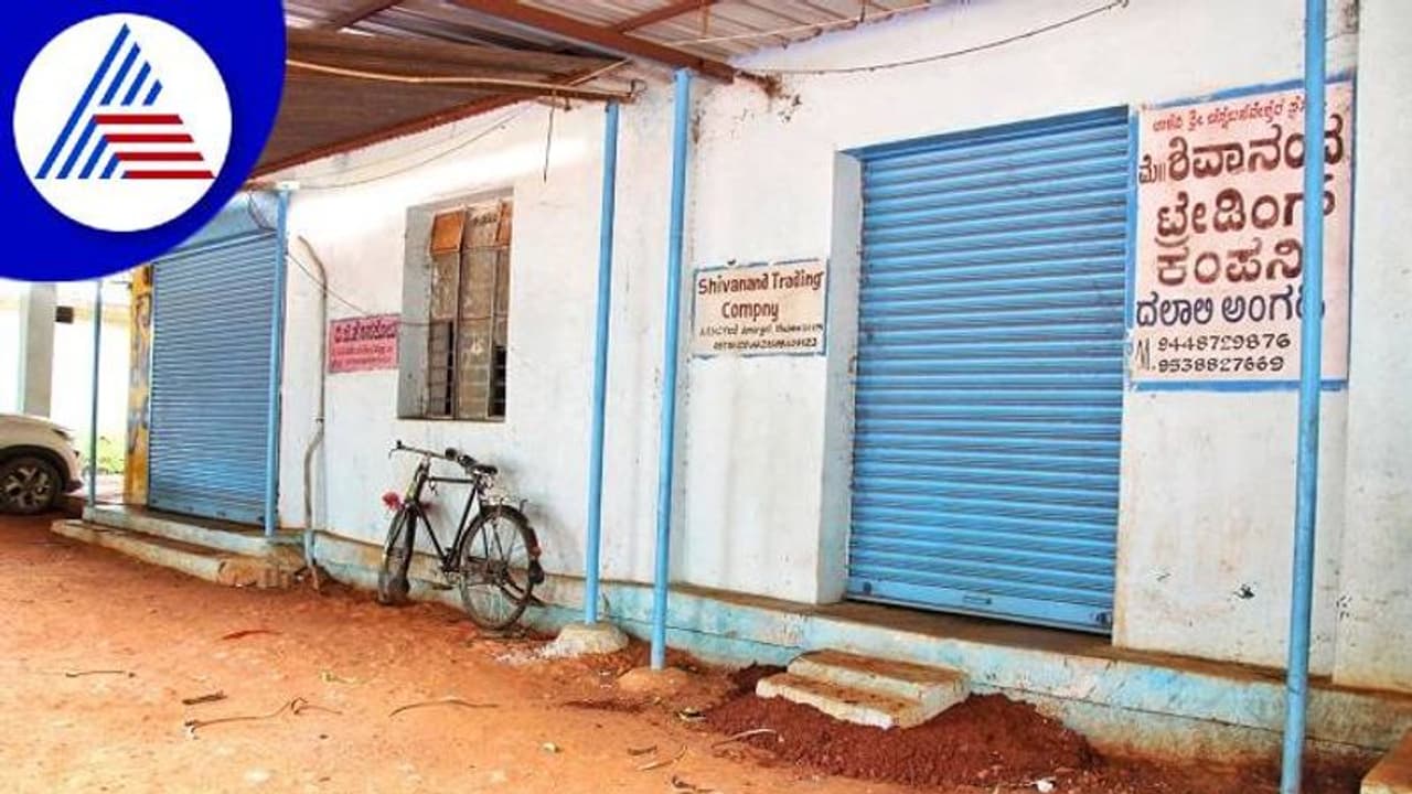 ಜಿಎಸ್‌ಟಿ ವಿರೋಧಿಸಿ ಎಪಿಎಂಸಿ ಕಾಳುಕಡಿ ಮಾರುಕಟ್ಟೆ ಬಂದ್‌