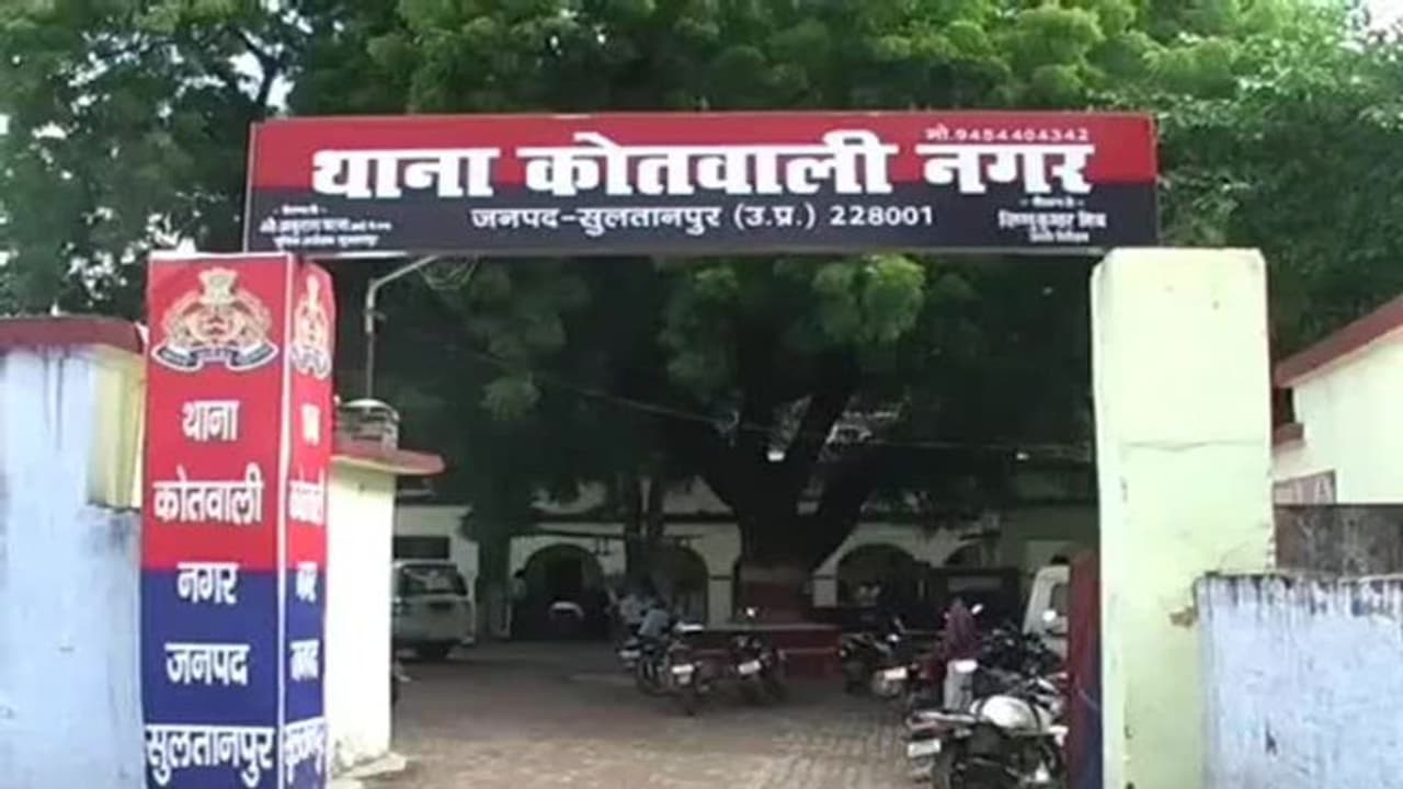 सुल्तानपुर: महिला सिपाही ने पुलिस निरीक्षक पर लगाया दुष्कर्म का आरोप, अफसरों की पूछताछ के बाद सच आया सामने सुल्तानपुर: महिला सिपाही ने पुलिस निरीक्षक पर लगाया दुष्कर्म का आरोप, अफसरों की पूछताछ के बाद सच आया सामने