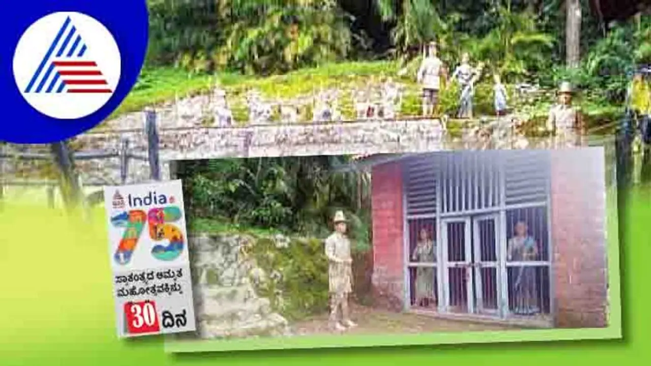 India@75: ಮಹಿಳೆಯರ ಹೋರಾಟಕ್ಕೆ ಸಾಕ್ಷಿ ಸಿದ್ದಾಪುರದ ಮಾವಿನಗುಂಡಿ