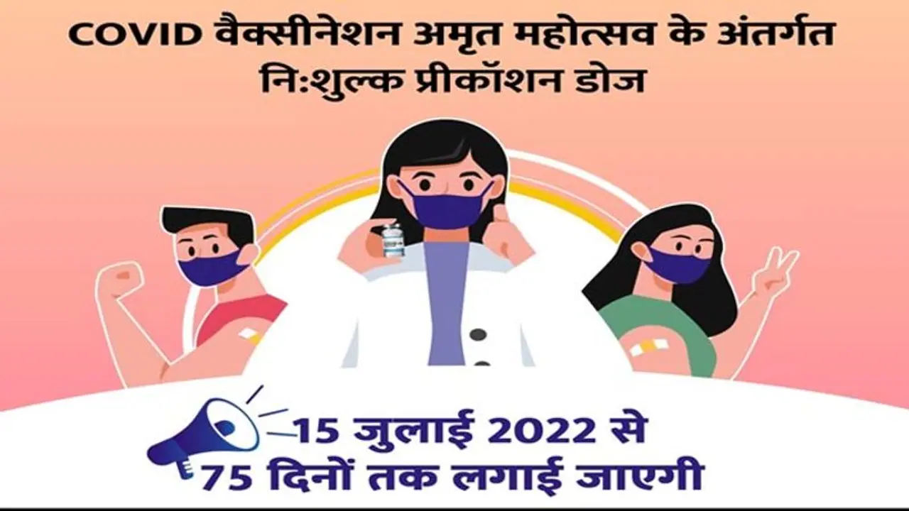 COVID 19 UPDATE: फिर मिले 20000+ नए केस, एक्टिव केस 1.40 लाख के पार, पढ़िए पूरी डिटेल्स COVID 19 UPDATE: फिर मिले 20000+ नए केस, एक्टिव केस 1.40 लाख के पार, पढ़िए पूरी डिटेल्स