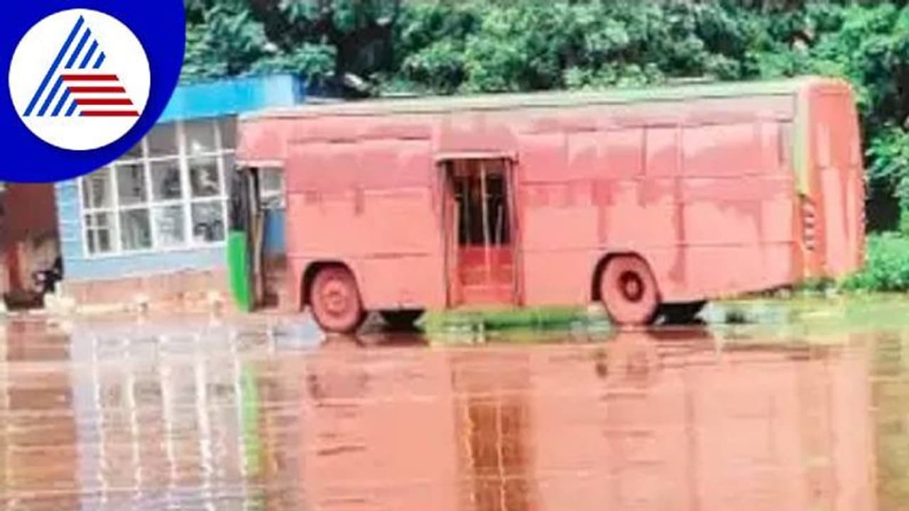 ಸಂಡೂರು: ಭಾರೀ ಮಳೆಗೆ ಕೆಸರಲ್ಲಿ ಬಿದ್ದು ಎದ್ದು ಬಂದ ಎಮ್ಮೆಗಳಂತಾದ ಸರ್ಕಾರಿ ಬಸ್ಗಳು..! ಸಂಡೂರು: ಭಾರೀ ಮಳೆಗೆ ಕೆಸರಲ್ಲಿ ಬಿದ್ದು ಎದ್ದು ಬಂದ ಎಮ್ಮೆಗಳಂತಾದ ಸರ್ಕಾರಿ ಬಸ್ಗಳು..!
