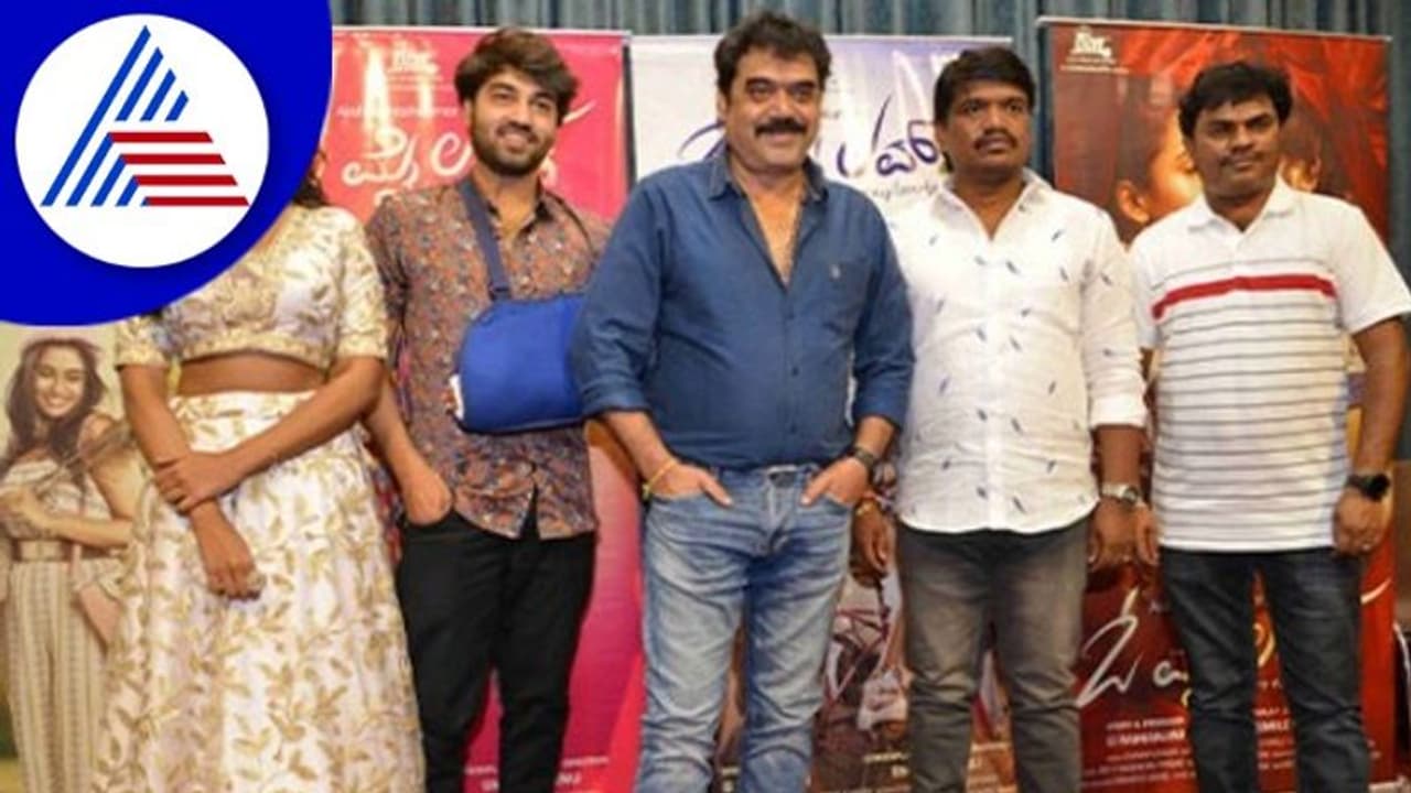 Oh My Love Film Review: ಕಾಲೇಜ್ ಕಾರಿಡಾರಲ್ಲಿ ಅಕ್ಷಿತ್ ಪ್ರೇಮದಾಟ Oh My Love Film Review: ಕಾಲೇಜ್ ಕಾರಿಡಾರಲ್ಲಿ ಅಕ್ಷಿತ್ ಪ್ರೇಮದಾಟ