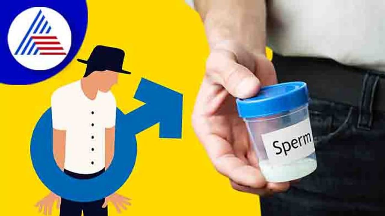 Male Infertility: ಪುರುಷರ ಬಂಜೆತನ ಪತ್ತೆ ಮಾಡೋ ಪರೀಕ್ಷೆಗಳಿವು! Male Infertility: ಪುರುಷರ ಬಂಜೆತನ ಪತ್ತೆ ಮಾಡೋ ಪರೀಕ್ಷೆಗಳಿವು!