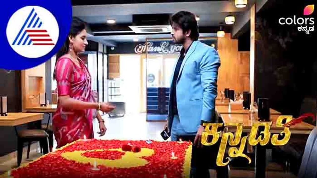 ಅಮ್ಮಮ್ಮನ ಕಾಫಿ ಅಂಗಡಿ ರೆಡಿ ಆಯ್ತು! ಕನ್ನಡತಿ ಕೊನೆ ಹೇಗಿರುತ್ತೆ?