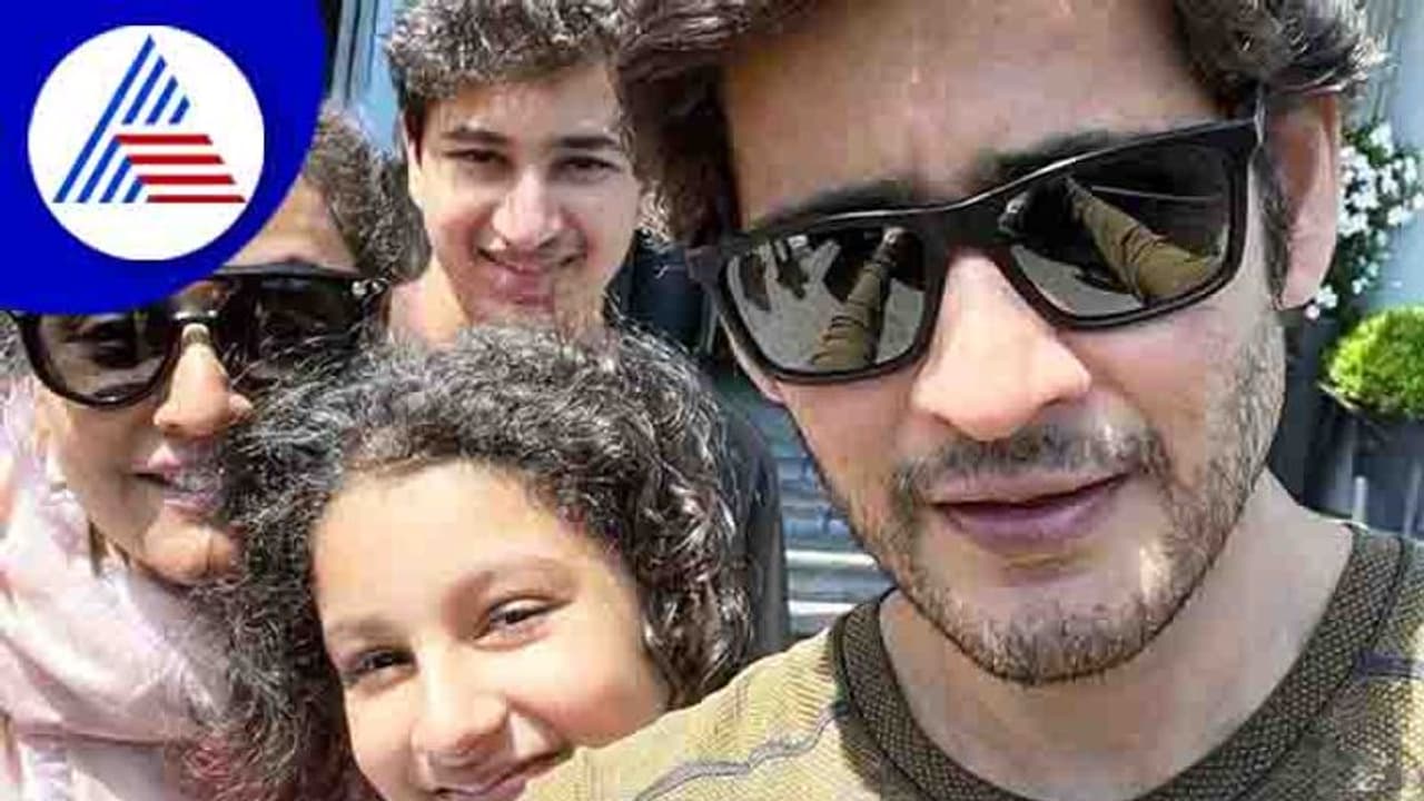 ಪುತ್ರನಿಗಾಗಿ ಲಂಡನ್ಗೆ ಹಾರಿದ ಮಹೇಶ್ ಬಾಬು ಕುಂಟುಂಬ ಪುತ್ರನಿಗಾಗಿ ಲಂಡನ್ಗೆ ಹಾರಿದ ಮಹೇಶ್ ಬಾಬು ಕುಂಟುಂಬ