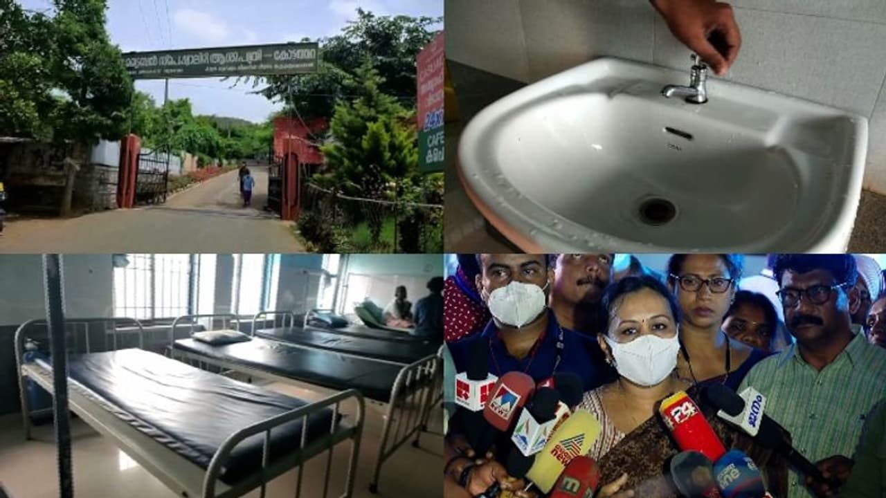 കോട്ടത്തറ ആശുപത്രിയിൽ വെള്ളക്ഷാമമില്ലെന്ന് ആരോഗ്യമന്ത്രി, ശസ്ത്രക്രിയ മാറ്റിയിട്ടില്ല