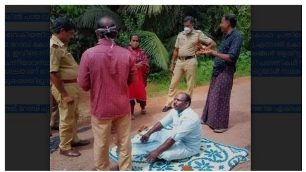 റോഡ് നിർമാണം വൈകി; റോഡിൽ പായ വിരിച്ചു കിടന്ന് 'ജഗതി മോഡൽ' ഏകാംഗ പ്രതിഷേധം റോഡ് നിർമാണം വൈകി; റോഡിൽ പായ വിരിച്ചു കിടന്ന് 'ജഗതി മോഡൽ' ഏകാംഗ പ്രതിഷേധം