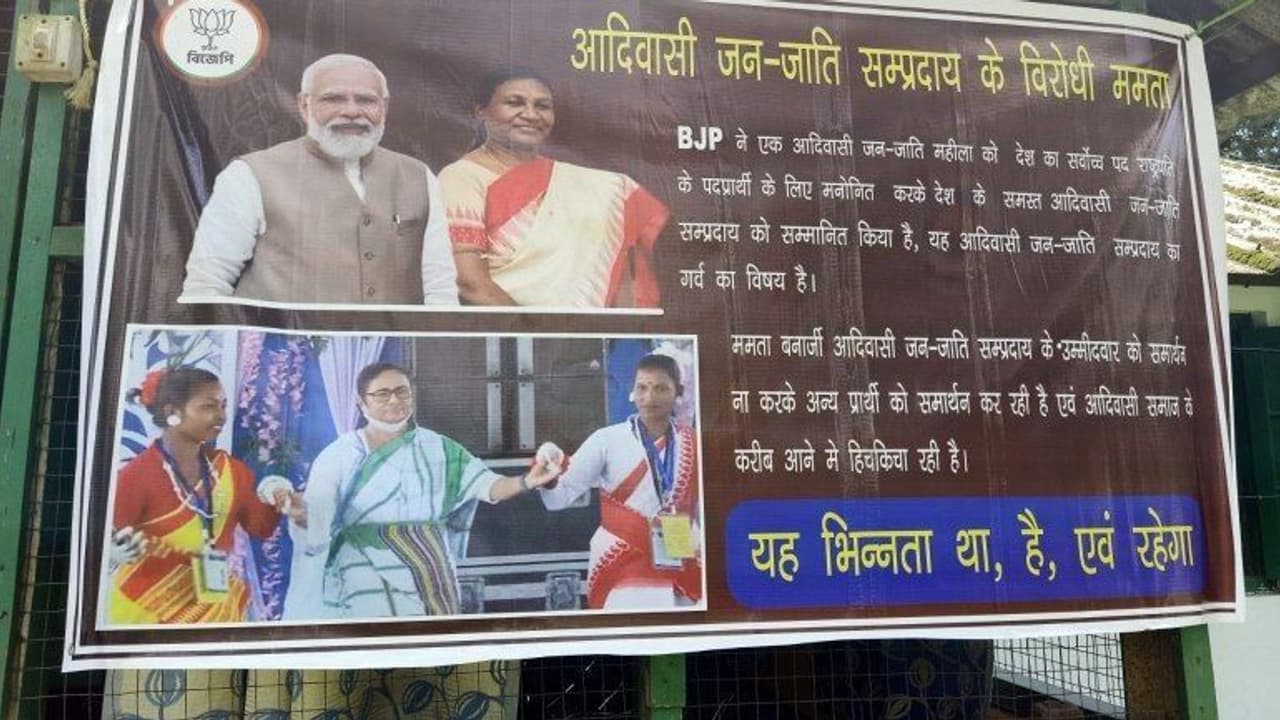 Presidential election: మమతా బెనర్జీ 'ఆదివాసి వ్యతిరేకి' అంటూ బీజేపీ పోస్టర్లు Presidential election: మమతా బెనర్జీ 'ఆదివాసి వ్యతిరేకి' అంటూ బీజేపీ పోస్టర్లు