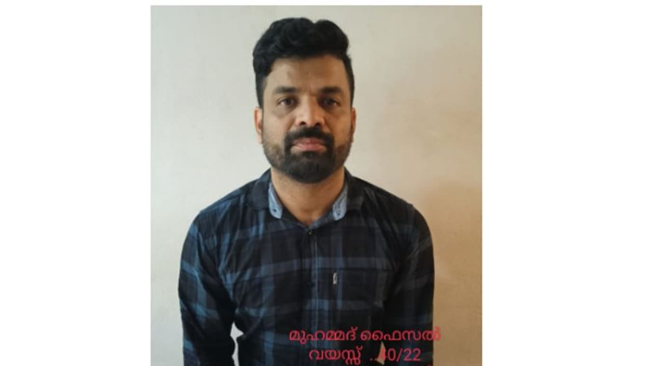 'വന് തുക തിരിച്ച് കിട്ടും, ബാങ്കോക്കില് വരെ കമ്പനി'; വീണ്ടും കുരുക്കില് വീണ് മലയാളി, 100 കോടിയുടെ തട്ടിപ്പ് 'വന് തുക തിരിച്ച് കിട്ടും, ബാങ്കോക്കില് വരെ കമ്പനി'; വീണ്ടും കുരുക്കില് വീണ് മലയാളി, 100 കോടിയുടെ തട്ടിപ്പ്