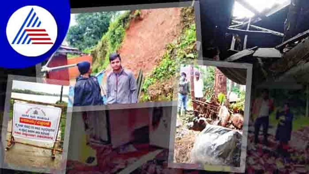 Kodagu Rains ಕೂರ್ಗ್ ನಲ್ಲಿ ದಾಖಲೆಯ 53.09ಮಿ.ಮೀ ಮಳೆ