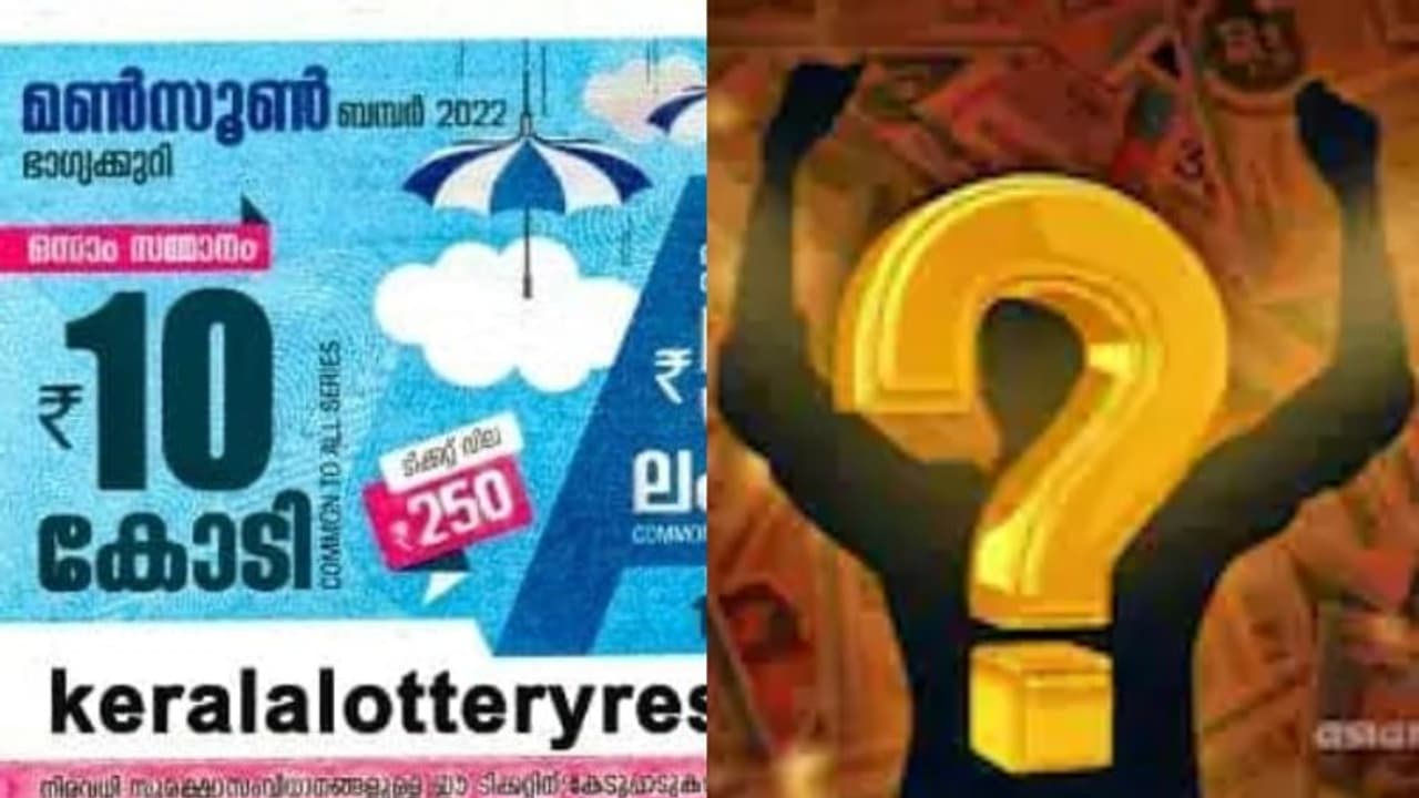 Kerala Lottery : 10 കോടി എറണാകുളത്ത് വിറ്റ ടിക്കറ്റിന്; ഭാഗ്യശാലിക്ക് എത്ര രൂപ കയ്യിൽ കിട്ടും ? Kerala Lottery : 10 കോടി എറണാകുളത്ത് വിറ്റ ടിക്കറ്റിന്; ഭാഗ്യശാലിക്ക് എത്ര രൂപ കയ്യിൽ കിട്ടും ?