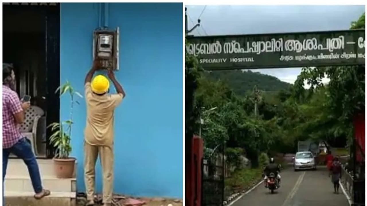 ഒടുവില് വെളിച്ചമെത്തി; അട്ടപ്പാടി കോട്ടത്തറ ആശുപത്രിയിലെ ഡോർമെറ്ററിയിൽ വൈദ്യുതി പുനഃസ്ഥാപിച്ചു ഒടുവില് വെളിച്ചമെത്തി; അട്ടപ്പാടി കോട്ടത്തറ ആശുപത്രിയിലെ ഡോർമെറ്ററിയിൽ വൈദ്യുതി പുനഃസ്ഥാപിച്ചു
