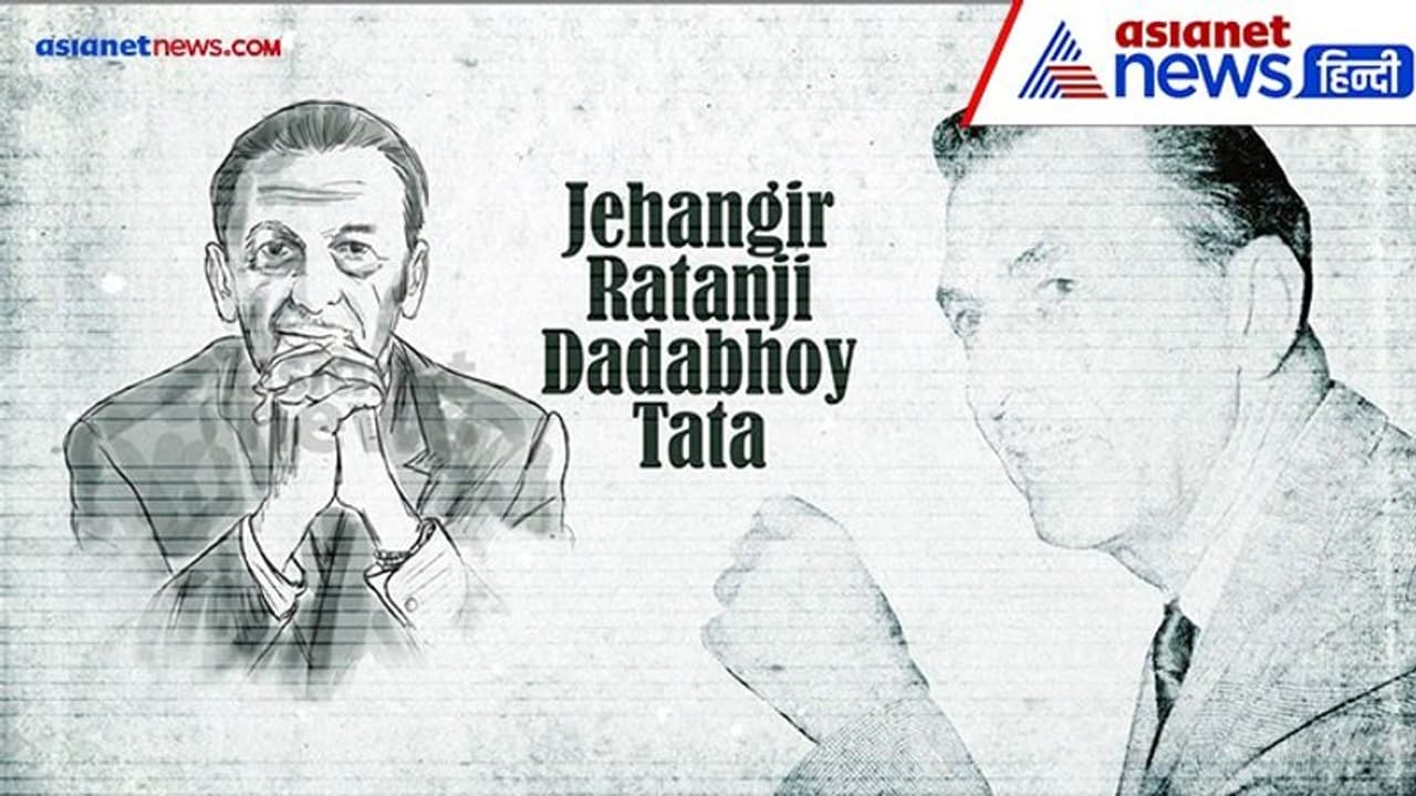 India@75: जेआरडी टाटा वह व्यक्ति जिन्होंने गोरों के कई पूर्वाग्रह ध्वस्त कर दिए