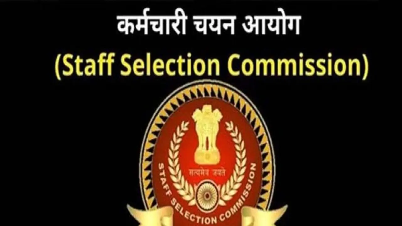 SSC Recruitment 2022 : हिंदी या अंग्रेजी में हैं मास्टर तो ट्रांसलेटर बनने का मौका, 1 लाख तक होगी सैलरी SSC Recruitment 2022 : हिंदी या अंग्रेजी में हैं मास्टर तो ट्रांसलेटर बनने का मौका, 1 लाख तक होगी सैलरी