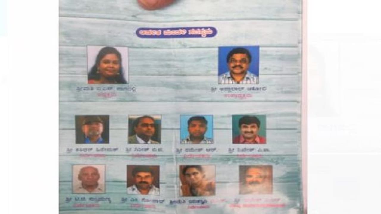 ಬೆಂಗಳೂರಿನಲ್ಲಿ ಮತ್ತೊಂದು ಬಹುಕೋಟಿ ಬ್ಯಾಂಕ್ ವಂಚನೆ ಬಯಲಿಗೆ ಬೆಂಗಳೂರಿನಲ್ಲಿ ಮತ್ತೊಂದು ಬಹುಕೋಟಿ ಬ್ಯಾಂಕ್ ವಂಚನೆ ಬಯಲಿಗೆ