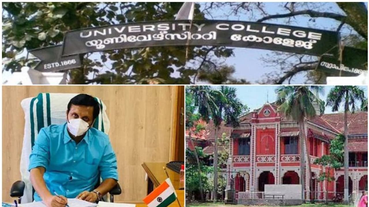 എൻഐആർഎഫ് റാങ്ക് 24, കേരളത്തിൽ നമ്പർ 1, യൂണിവേഴ്സിറ്റി കോളേജ്; ഹെറിറ്റേജ് ടൂറിസം കേന്ദ്രമാക്കാൻ ആലോചന എൻഐആർഎഫ് റാങ്ക് 24, കേരളത്തിൽ നമ്പർ 1, യൂണിവേഴ്സിറ്റി കോളേജ്; ഹെറിറ്റേജ് ടൂറിസം കേന്ദ്രമാക്കാൻ ആലോചന