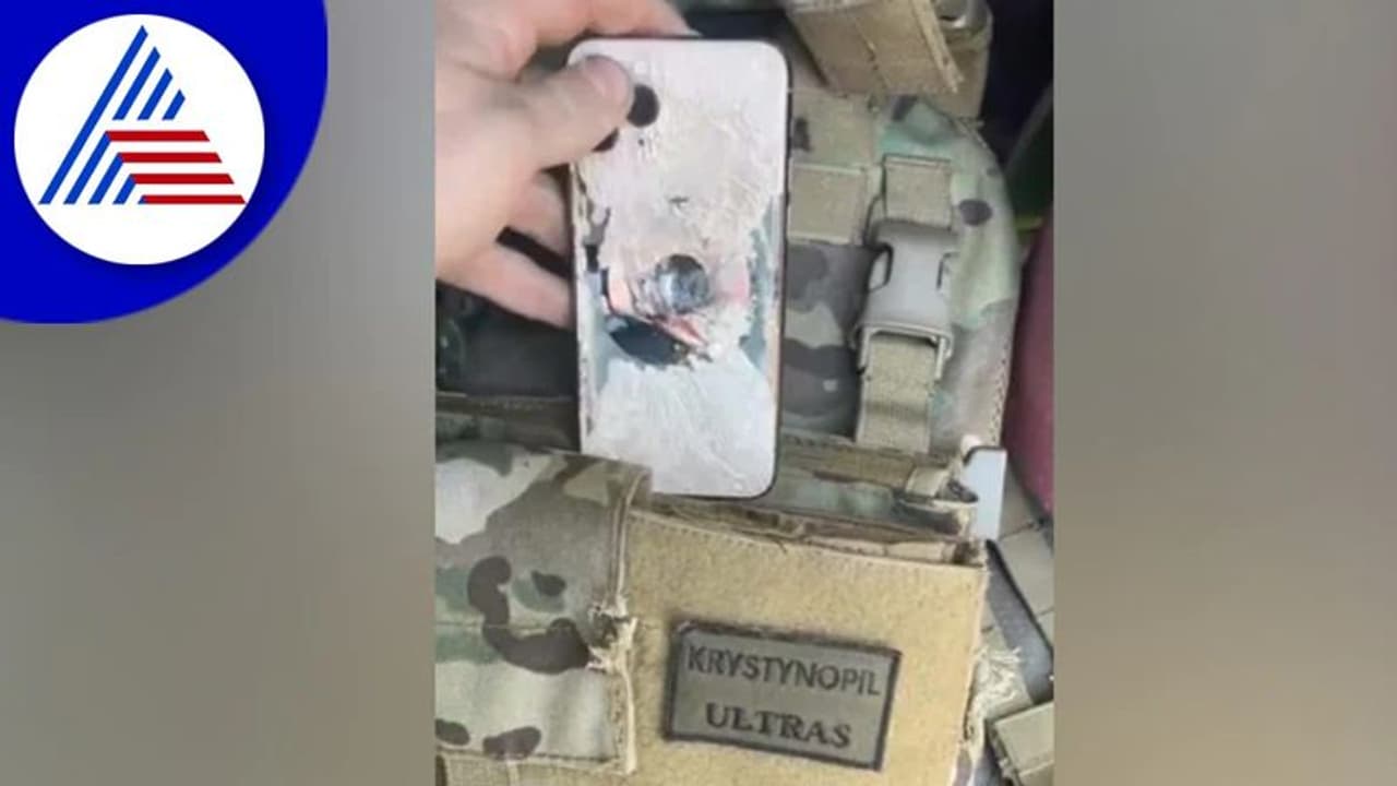 ಗುಂಡೇಟಿನಿಂದ ಸೈನಿಕನ ಜೀವ ಉಳಿಸಿದ ಐಫೋನ್‌