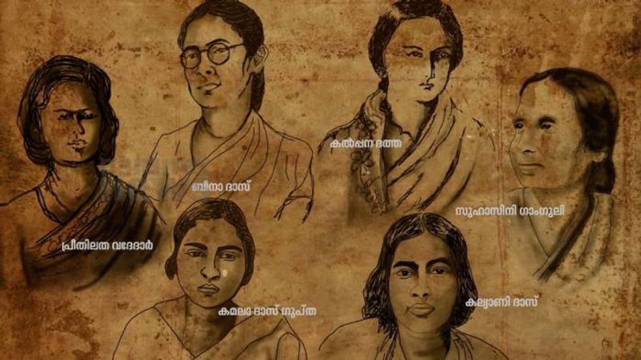 India@75 : ഇന്ത്യയുടെ സ്വാതന്ത്ര്യത്തിന് വേണ്ടി ആയുധമെടുത്ത് പോരാടിയ ധീരവനിതകൾ India@75 : ഇന്ത്യയുടെ സ്വാതന്ത്ര്യത്തിന് വേണ്ടി ആയുധമെടുത്ത് പോരാടിയ ധീരവനിതകൾ