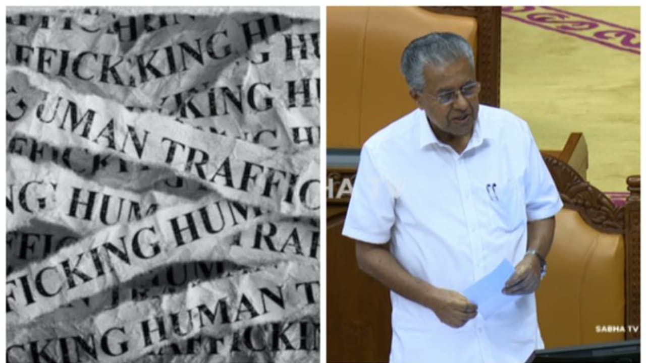 'മനുഷ്യക്കടത്ത് തടയുന്നതിന് കര്‍ശനമായ നിരീക്ഷണ സംവിധാനം ,'ഓപ്പറേഷന്‍ ശുഭയാത്ര ദൗത്യം തുടങ്ങും' :മുഖ്യമന്ത്രി