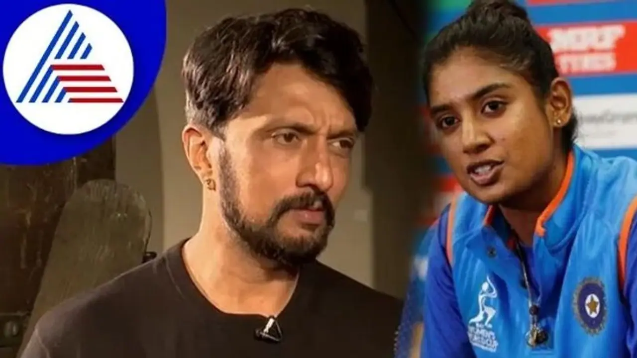 ಕಿಚ್ಚ ಸುದೀಪ್ Vikrant Rona ಸಿನಿಮಾಗೆ ಶುಭ ಹಾರೈಸಿದ ಮಿಥಾಲಿ ರಾಜ್