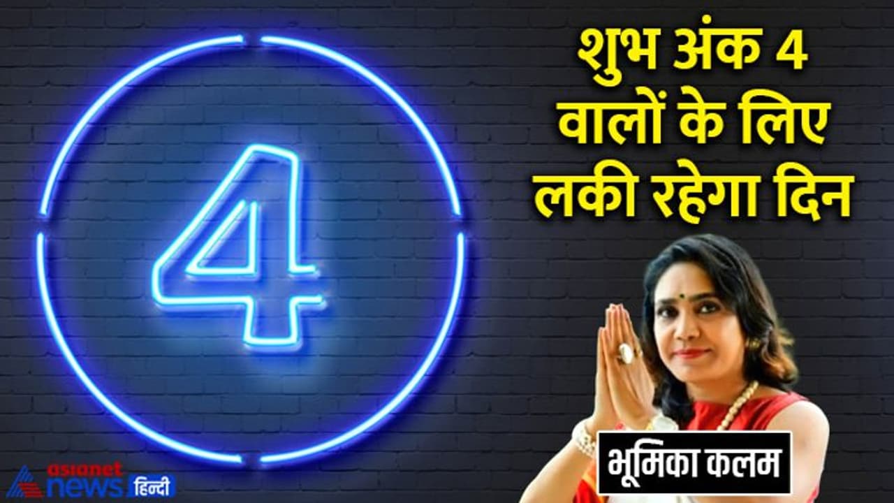 19 जुलाई 2022 टैरो राशिफल: मेष वृषभ वालों की इच्छाएं होंगी पूरी, इस राशि वाले किसी से कोई कमिटमेंट न करें 19 जुलाई 2022 टैरो राशिफल: मेष वृषभ वालों की इच्छाएं होंगी पूरी, इस राशि वाले किसी से कोई कमिटमेंट न करें