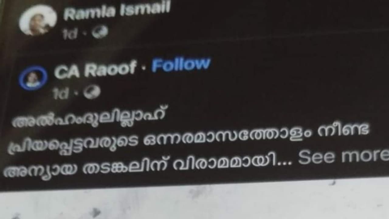 പോപുലർ ഫ്രണ്ട് നേതാവിന്റെ ഫെയ്സ്ബുക്ക് പോസ്റ്റ് ഷെയർ ചെയ്ത പൊലീസ് ഉദ്യോഗസ്ഥയ്ക്ക് എതിരെ നടപടിക്ക് ശുപാർശ