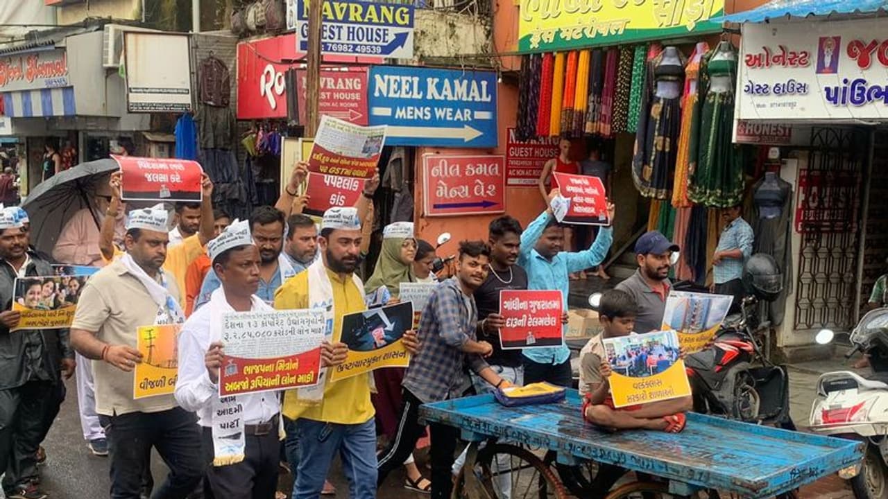 मुफ्त योजनाओं को पीएम मोदी द्वारा रेवड़ी संस्कृति कहने पर विरोध, आप ने किया गुजरात में प्रदर्शन मुफ्त योजनाओं को पीएम मोदी द्वारा रेवड़ी संस्कृति कहने पर विरोध, आप ने किया गुजरात में प्रदर्शन