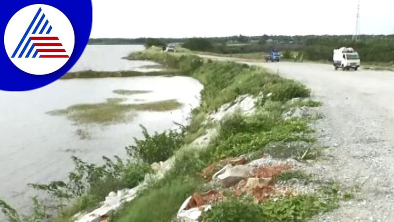 Kolar Muduvadi Lake: ಆಯಾ ತಪ್ಪಿ ಬಿದ್ರೇ ಶಿವನ ಪಾದ ಸೇರೊದು ಗ್ಯಾರಂಟಿ! Kolar Muduvadi Lake: ಆಯಾ ತಪ್ಪಿ ಬಿದ್ರೇ ಶಿವನ ಪಾದ ಸೇರೊದು ಗ್ಯಾರಂಟಿ!