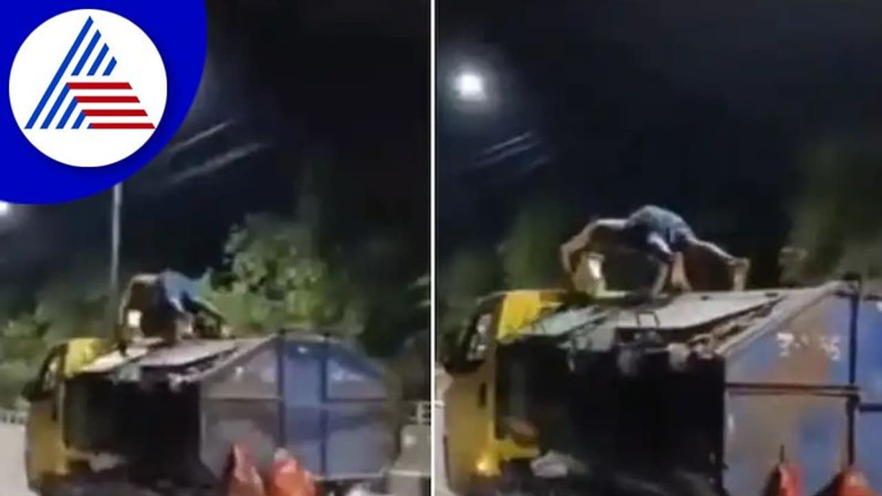 ಚಲಿಸುವ ಲಾರಿ ಮೇಲೆ ಪುಶ್‌ಅಪ್ ಮಾಡಲು ಹೋಗಿ ಮೂಳೆ ಮುರ್ಕೊಂಡ: viral video