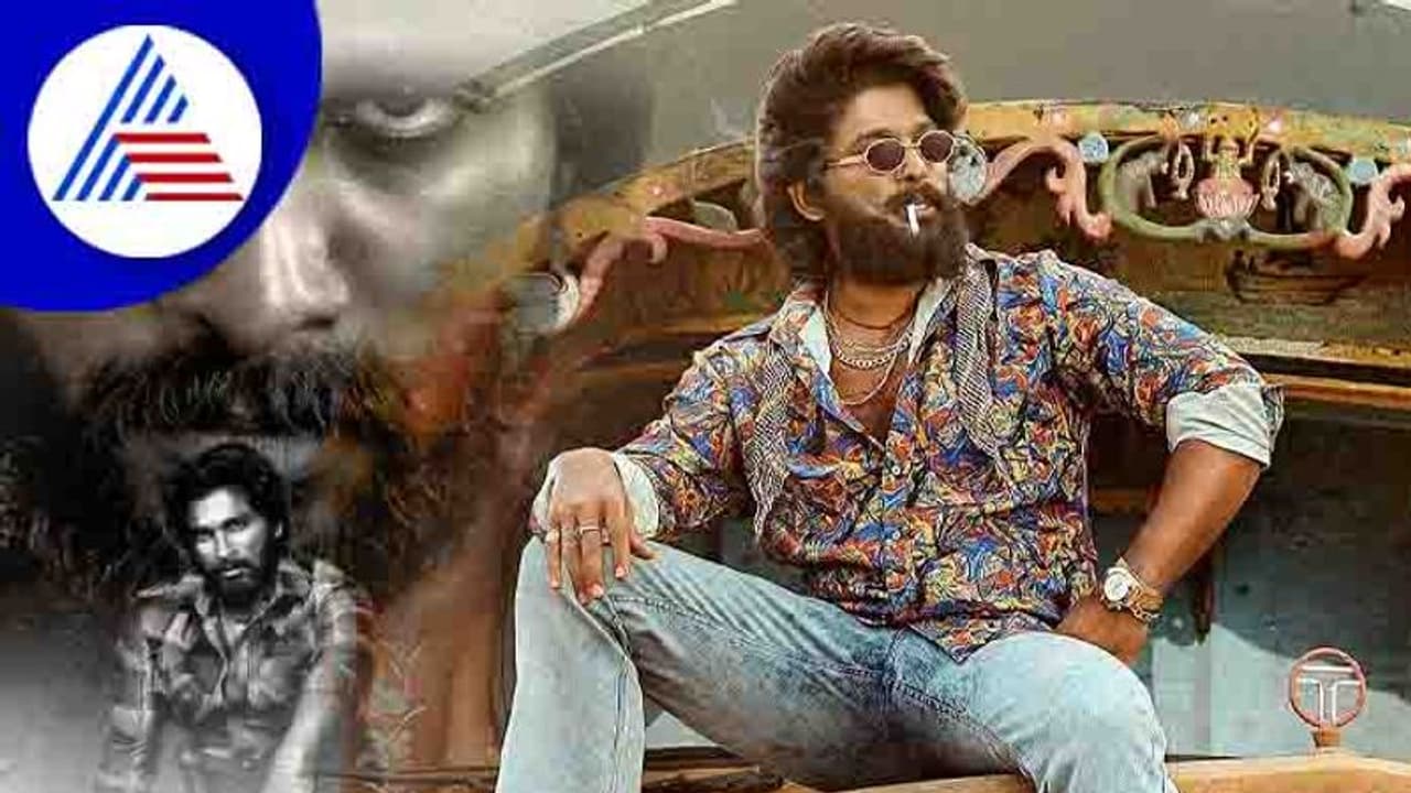 ಹಿಂದಿ ಚಿತ್ರರಂಗ ಕಂಫರ್ಟ್ ಜೋನ್ ಅಲ್ಲ; ಬಿ ಟೌನ್ ಬಗ್ಗೆ ಹೀಗಂದಿದ್ದೇಕೆ ಅಲ್ಲು ಅರ್ಜುನ್? ಹಿಂದಿ ಚಿತ್ರರಂಗ ಕಂಫರ್ಟ್ ಜೋನ್ ಅಲ್ಲ; ಬಿ ಟೌನ್ ಬಗ್ಗೆ ಹೀಗಂದಿದ್ದೇಕೆ ಅಲ್ಲು ಅರ್ಜುನ್?