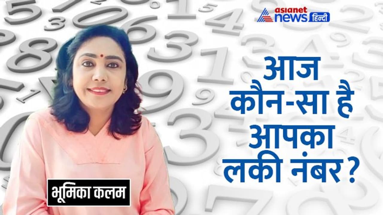 20 जुलाई 2022 टैरो राशिफल: आज किन राशि वालों को रहना होगा सतर्क और किसे मिलेगी गुड न्यूज? 20 जुलाई 2022 टैरो राशिफल: आज किन राशि वालों को रहना होगा सतर्क और किसे मिलेगी गुड न्यूज?