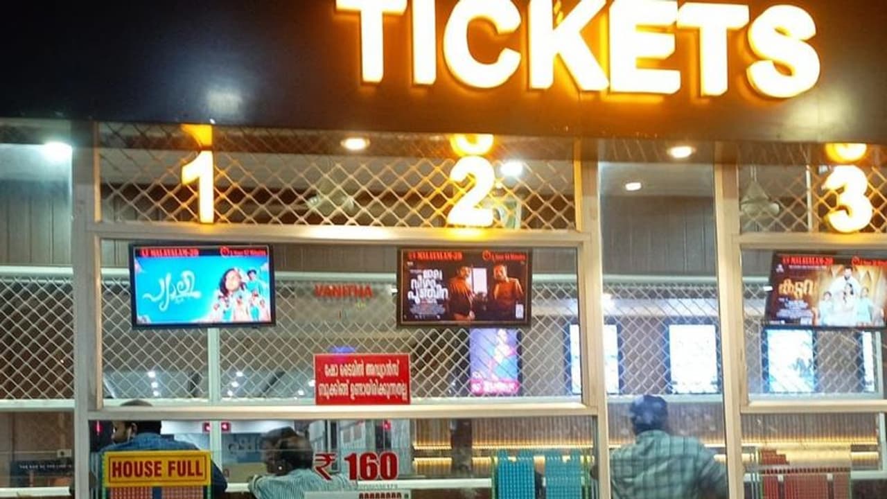 രണ്ടാം വാരത്തിലും ഹൗസ്ഫുൾ; പ്യാലി പ്രദർശനം തുടരുന്നു രണ്ടാം വാരത്തിലും ഹൗസ്ഫുൾ; പ്യാലി പ്രദർശനം തുടരുന്നു