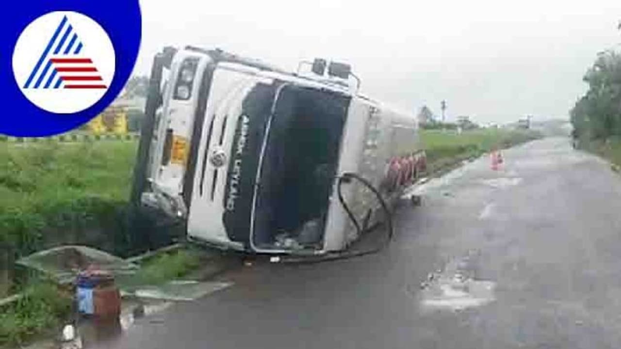 ಟ್ಯಾಂಕರ್ ಪಲ್ಟಿಯಾಗಿ ಸೋರಿದ್ದ ರಾಸಾಯನಿಕ; ಜಲಚರಗಳು ಸಾವು!