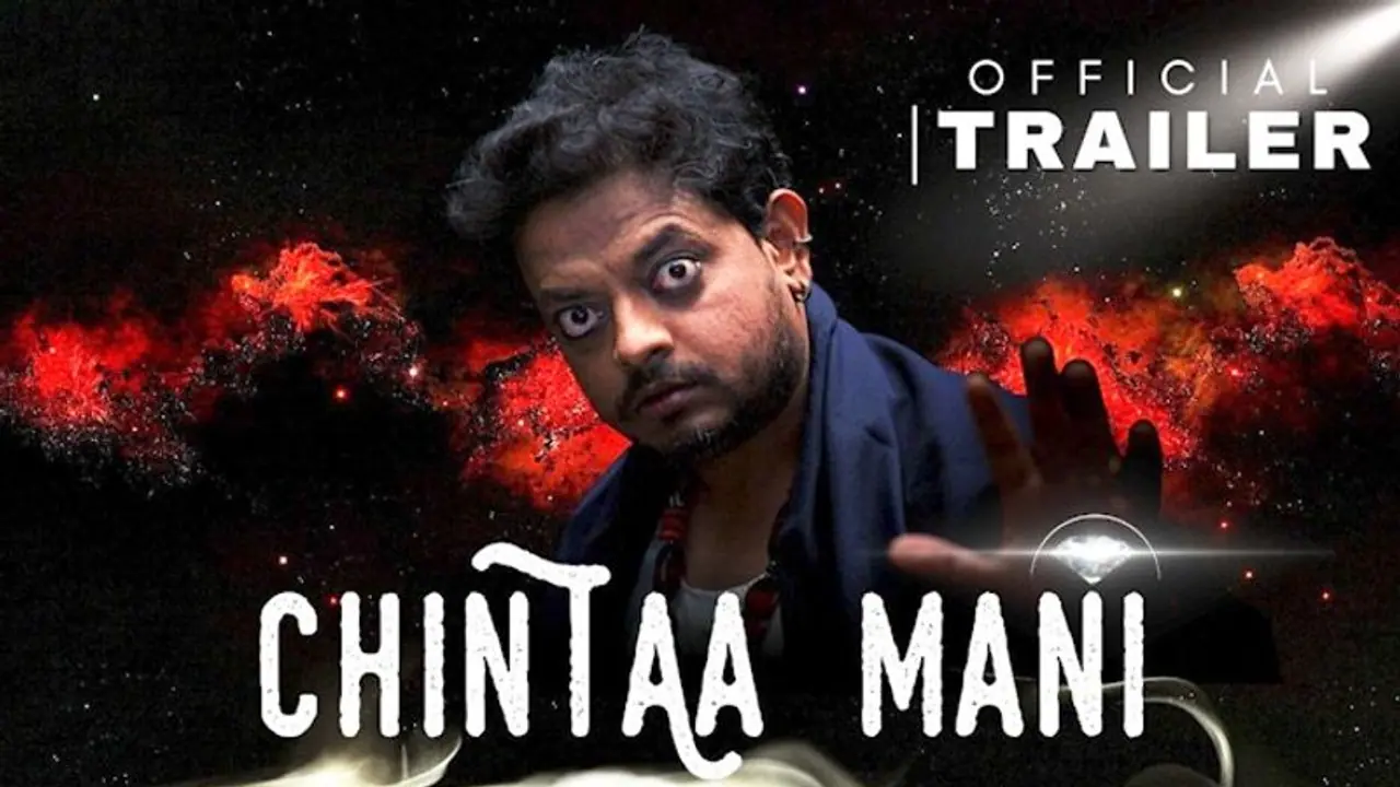 Chintaa Mani trailer: Sudhanshu Rai’s film tryst with the future in this comedy thriller