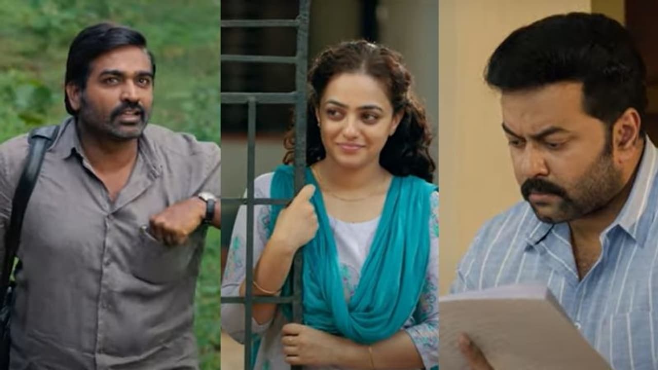 വിജയ് സേതുപതി, നിത്യ മേനന്‍, ഇന്ദ്രജിത്ത്; '19 വണ്‍ എ' ടീസര്‍