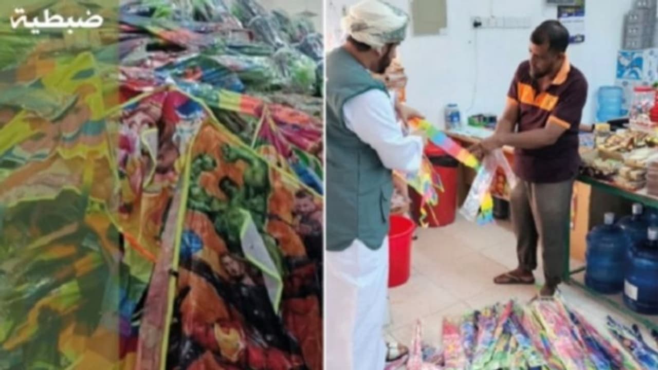 ഒമാനില് നിരോധിത വര്ണങ്ങളും ചിത്രങ്ങളും ആലേഖനം ചെയ്ത പട്ടങ്ങള് പിടിച്ചെടുത്തു ഒമാനില് നിരോധിത വര്ണങ്ങളും ചിത്രങ്ങളും ആലേഖനം ചെയ്ത പട്ടങ്ങള് പിടിച്ചെടുത്തു